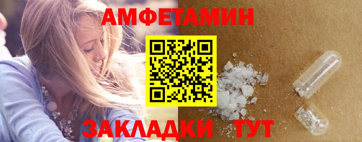 Гашиш  Вход с VPN  MDMA  Cocaine  Мефедрон  Экстази  Нижневартовск  Меф   APVP СК кристаллы  Канабис 