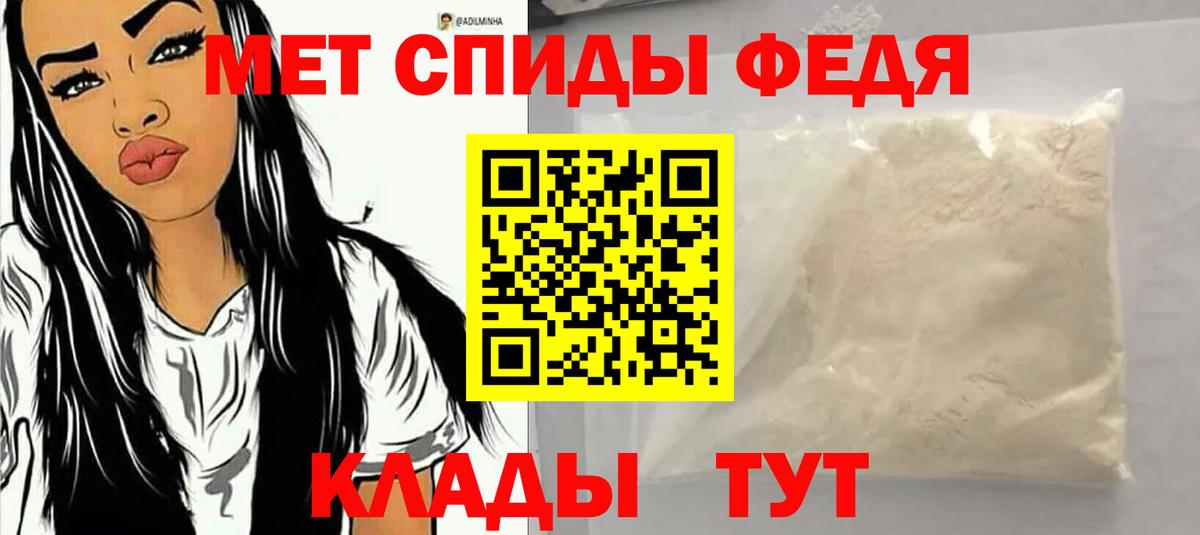 АМФЕТАМИН Розовый Нижневартовск