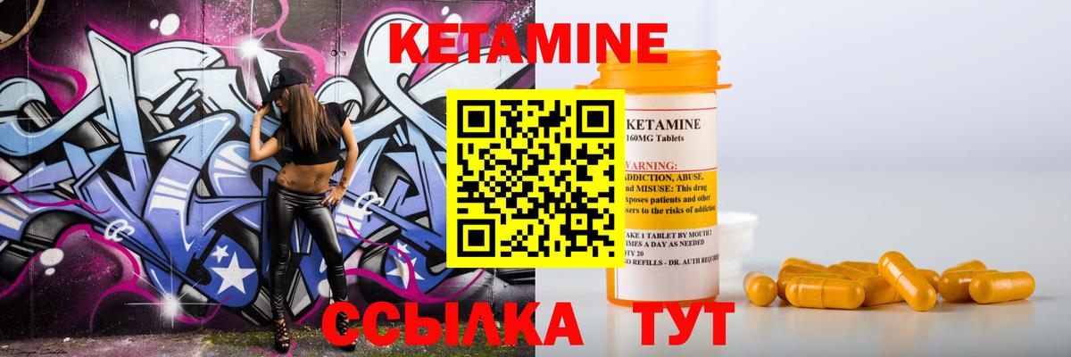 Нижневартовск  мега онион  Вход с VPN  КЕТАМИН ketamine 