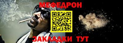 молекула духа Ставрополь