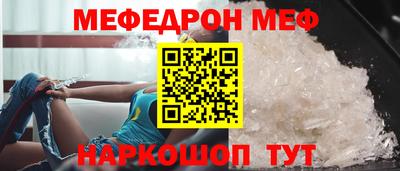 mdma Сланцы