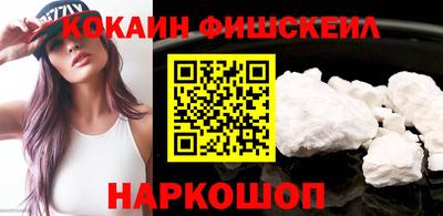 индика Старая Купавна