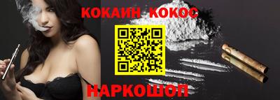 молекула духа Ставрополь