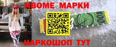 мефедрон Славянск-на-Кубани