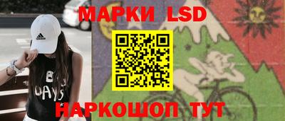 индика Старая Купавна