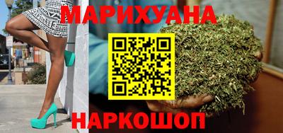 молекула духа Ставрополь