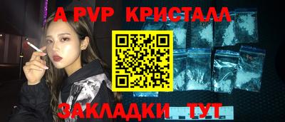 индика Старая Купавна