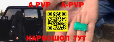 mdma Сланцы