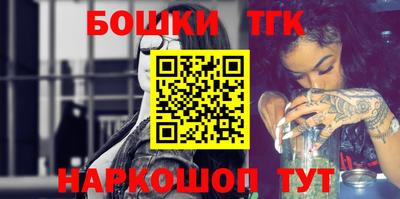 молекула духа Ставрополь