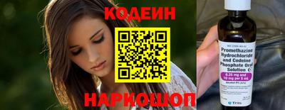 молекула духа Ставрополь