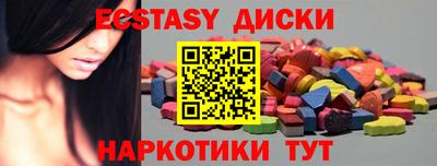 мефедрон Славянск-на-Кубани
