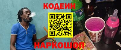 молекула духа Ставрополь