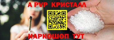 мефедрон Славянск-на-Кубани