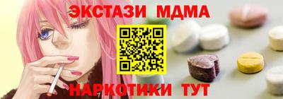 ALPHA-PVP Среднеуральск