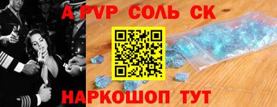 ALPHA-PVP Среднеуральск