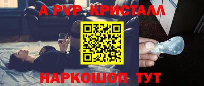 ALPHA-PVP Среднеуральск