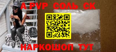 ALPHA-PVP Среднеуральск