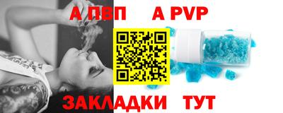индика Старая Купавна