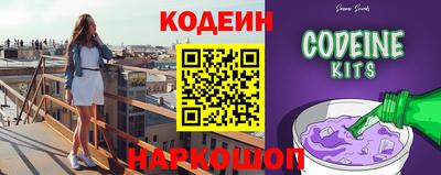 mdma Сланцы