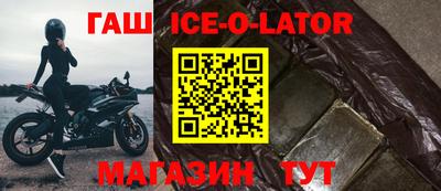 индика Старая Купавна
