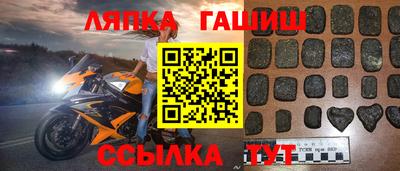 индика Старая Купавна