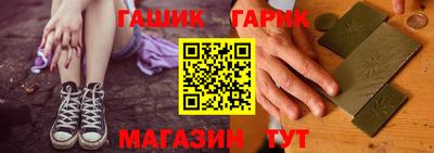 молекула духа Ставрополь