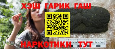 индика Старая Купавна