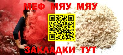 молекула духа Ставрополь