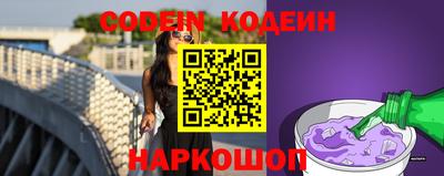 молекула духа Ставрополь