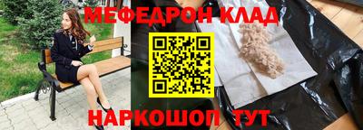молекула духа Ставрополь