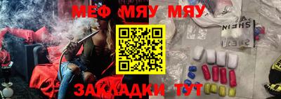 молекула духа Ставрополь