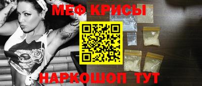 кокс Славгород