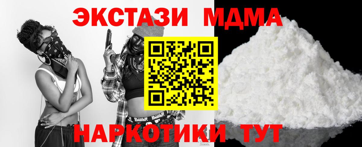 MDMA VHQ Нижневартовск