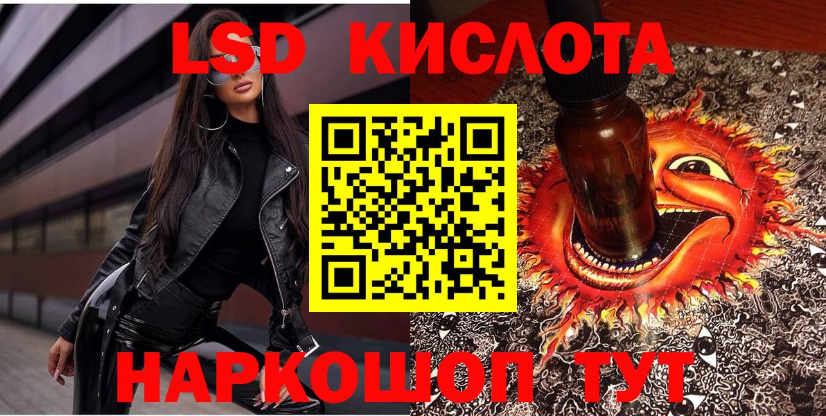 Марки NBOMe 1500мкг Нижневартовск