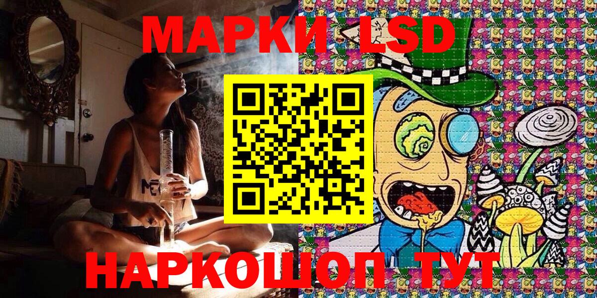 Марки 25I-NBOMe  Вход с VPN  Нижневартовск  Наркотические марки 1,8мг 