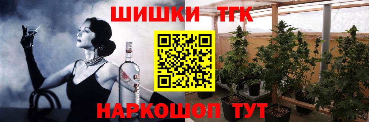 Канабис план  Конопля ГИДРОПОН  Конопля MAZAR  Каннабис планчик  Нижневартовск  Вход с VPN 